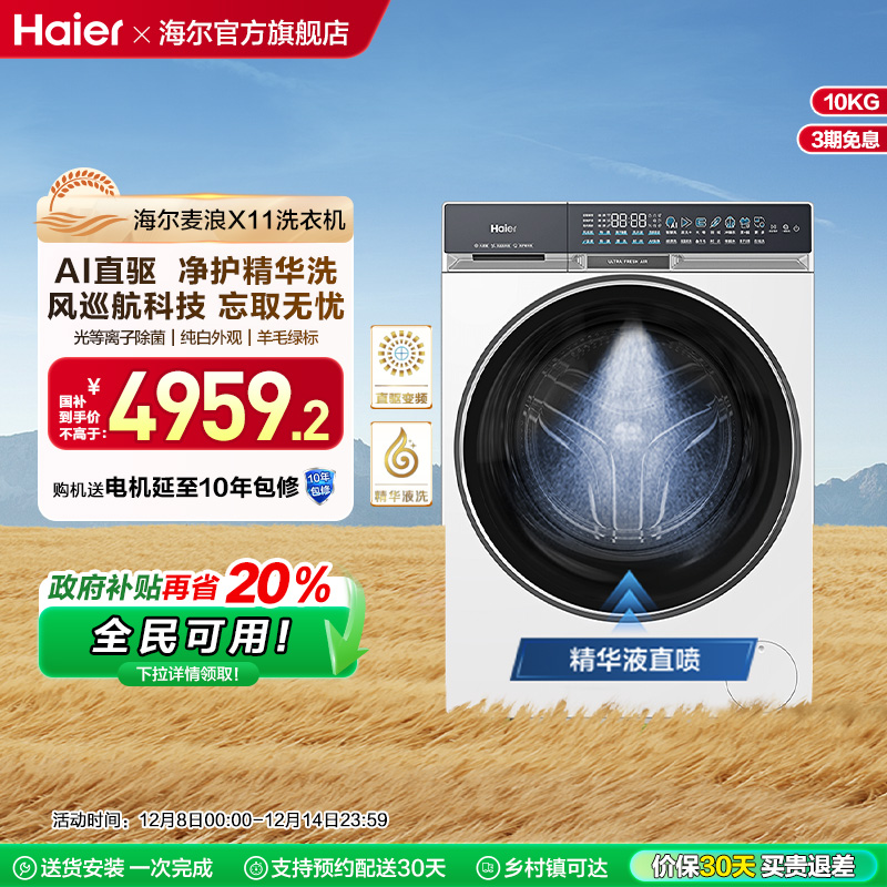 X11ȫԶ525ͲֱϴͲϴ»87