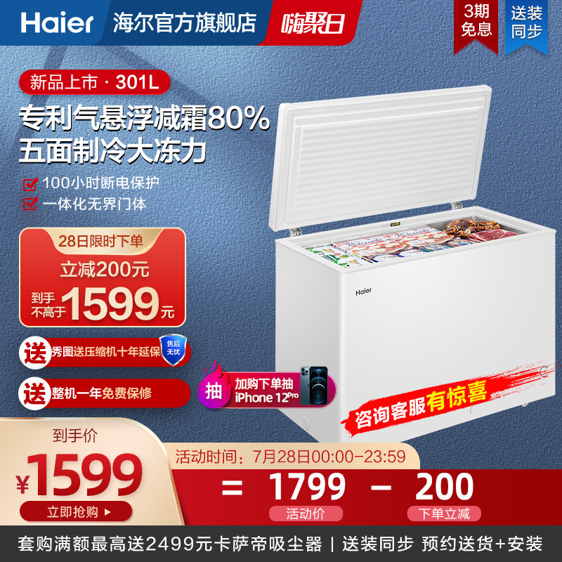 商用冷柜素材模板 商用冷柜图片下载 小麦优选 商用冷柜素材模板 商用冷柜图片下载 小麦优选