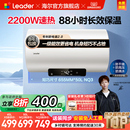 海尔出品统帅电热水器60升一级能效家用卫生间洗澡节能速热NQ3