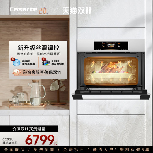 （好物体验专用）（用户勿拍）（单拍不发货）cdzk3u1