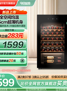 Haier/海尔 WS033WGHUD1