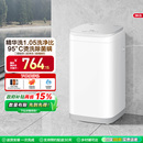 海尔3kg内衣裤 高温除菌螨儿童迷你全自动小型婴儿精华洗洗衣机586