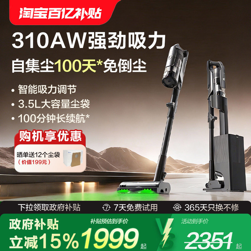 海尔自动集尘吸尘器基站家用无线大吸力除尘机手持床上除螨仪HF6