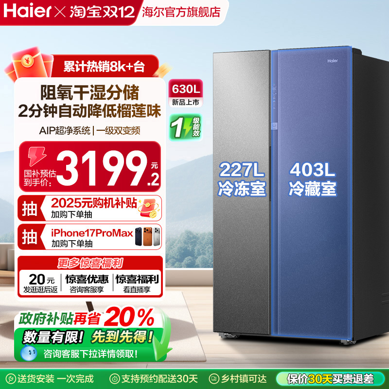 ڲ²630LԿ˫ŴһЧ÷˪ 3199.2Ԫ()