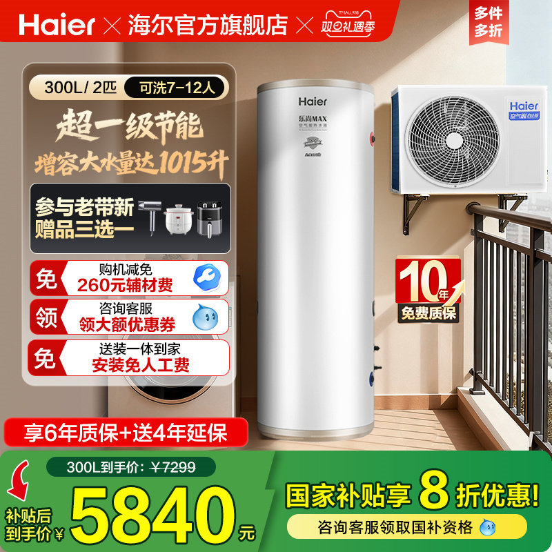 ������������ˮ������300�������ݿ���Դ�ȱ�2ƥһ����Ч����N5 5839.2Ԫ(������)