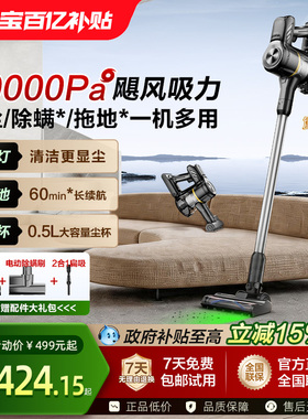 海尔吸尘器家用大吸力手持小型无线车载强吸拖除螨一体机G16S