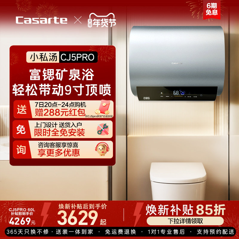 [���²���]�����۵���ˮ���ٷ�����˫����Ͱ��Ƶ����CJ5PRO 3629.12Ԫ(������)