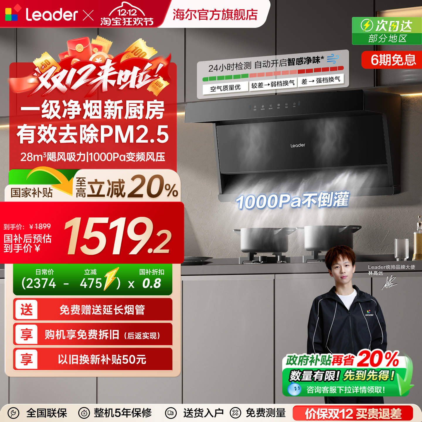 ͳ˧һ̻F28óƵ̻ 1039.2Ԫ