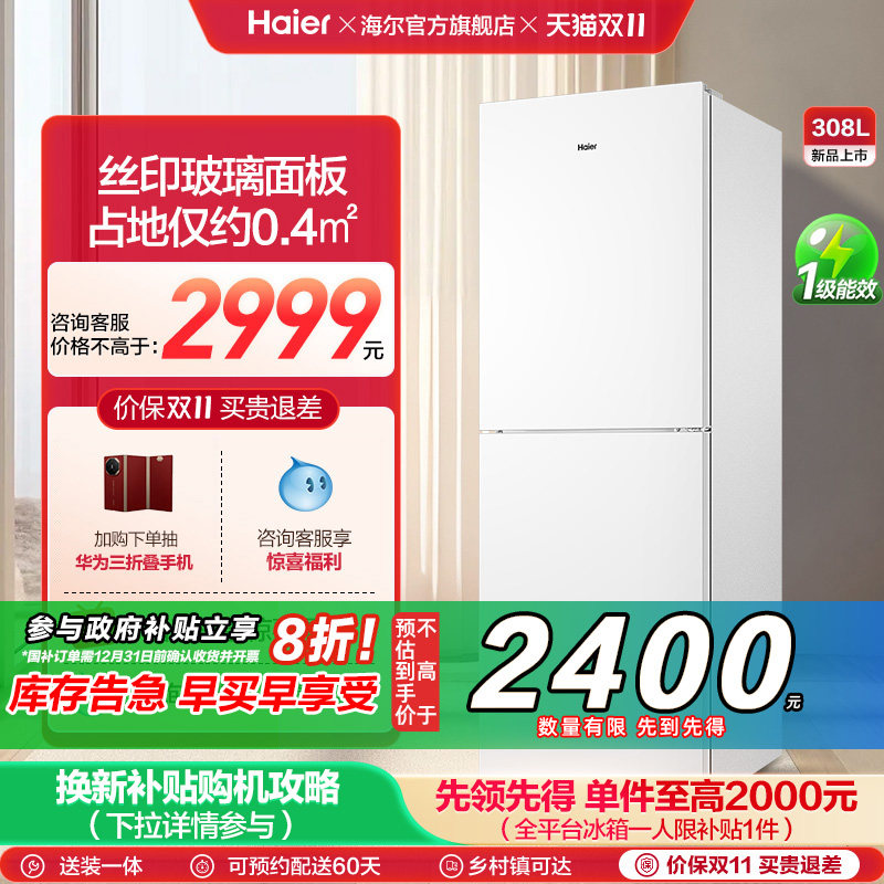 �����Ծɻ��²�������˫�����ű���308LС���ⷿ���ð�ɫ����ʡ�� ��ѩ��