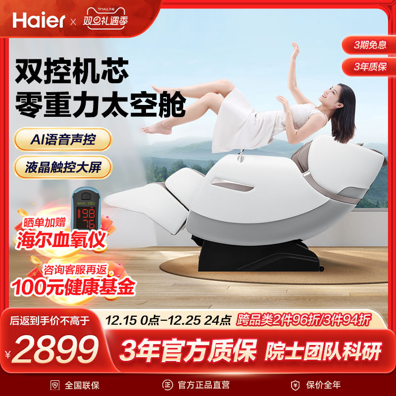 �����綯��Ħ��ȫ������ȫ�Զ�����̫�ղ�ɳ��С�Ͷ๦��A131ZU1 2999Ԫ