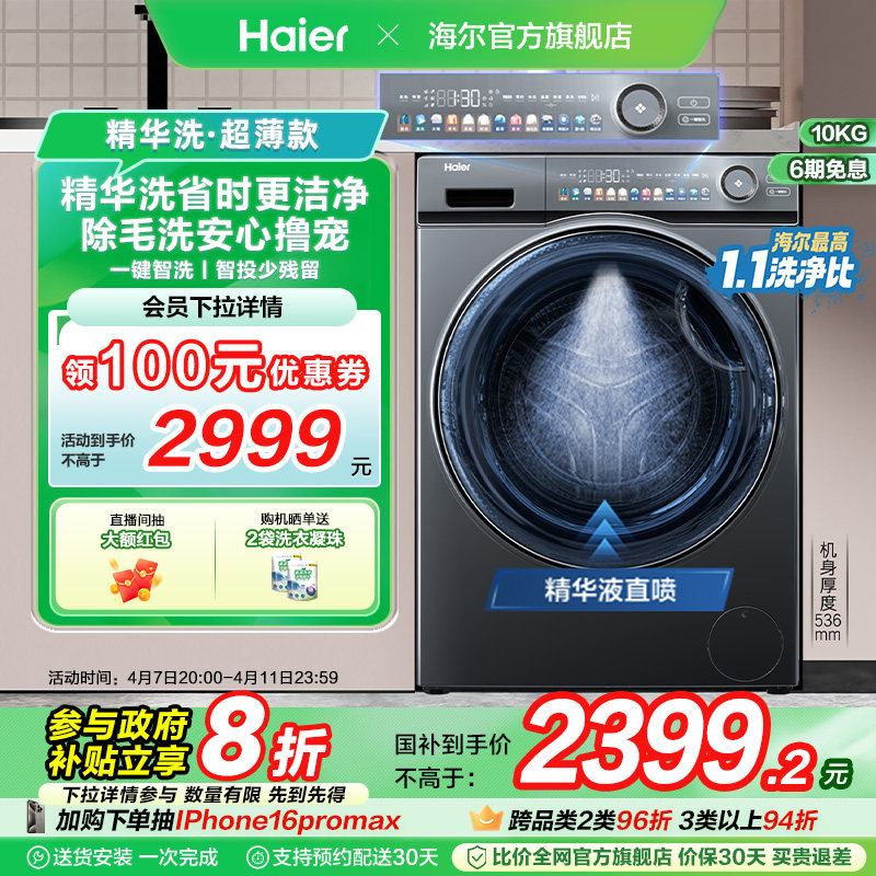 ������ϴ����������ƽǶ��Ͳϴ�»�10kg����������ȫ�Զ�����SL6