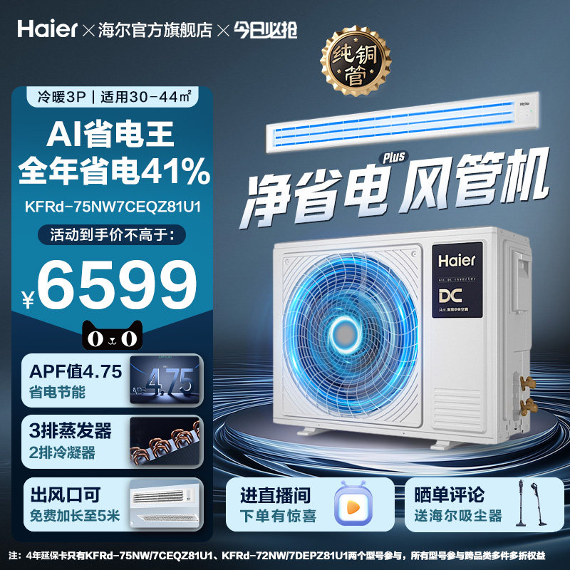 空调不开机没反应？真因排查顺序只有这 5 步（2026 版）