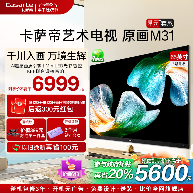 65ӢM31üKEFAIҺӻ5095Ԫȯ