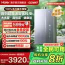 新品 海尔燃气热水器无冷凝水一级能效K70A双循环天然气家用恒温