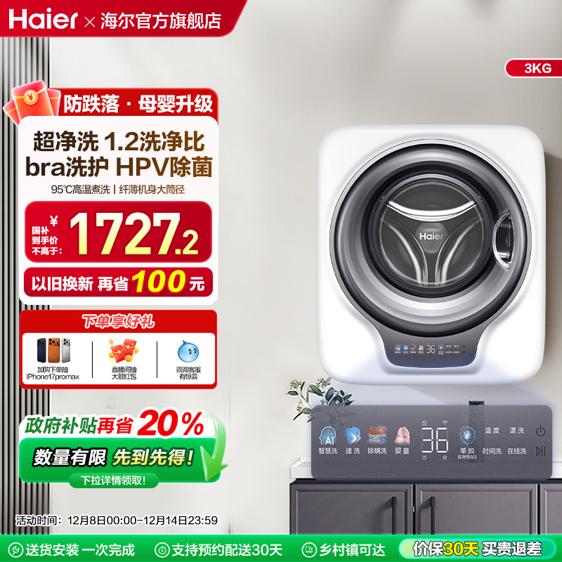 []ڹϴ»HPVȫԶӤͯ¿Ͳ739 1594.4Ԫ()