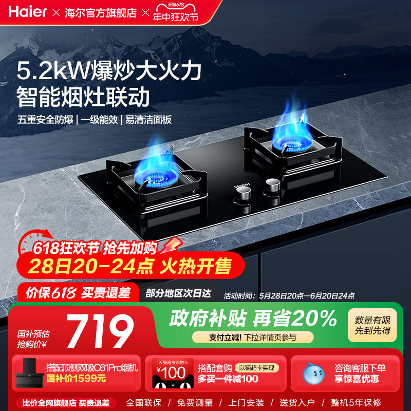 ȼú˫Ȼ̨ú¯Q2BE58647.28Ԫ