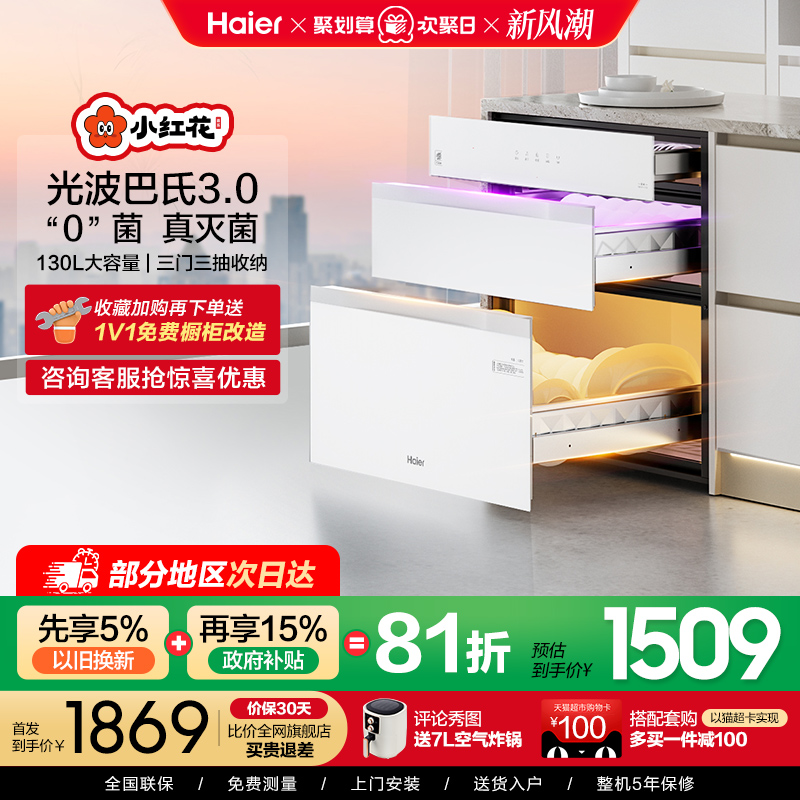 С컨ǶʽһEB130B1219.75Ԫȯ