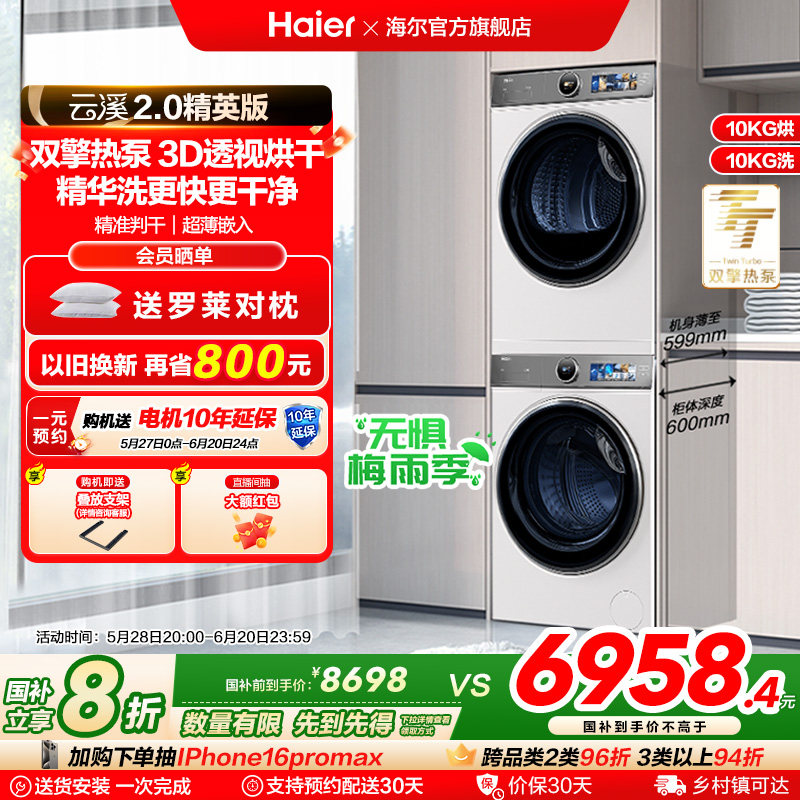 ����Ϫ2.0��Ӣ�桿����386��ϴ����װϴ�»�����ϴ˫���ȱú�ɻ�