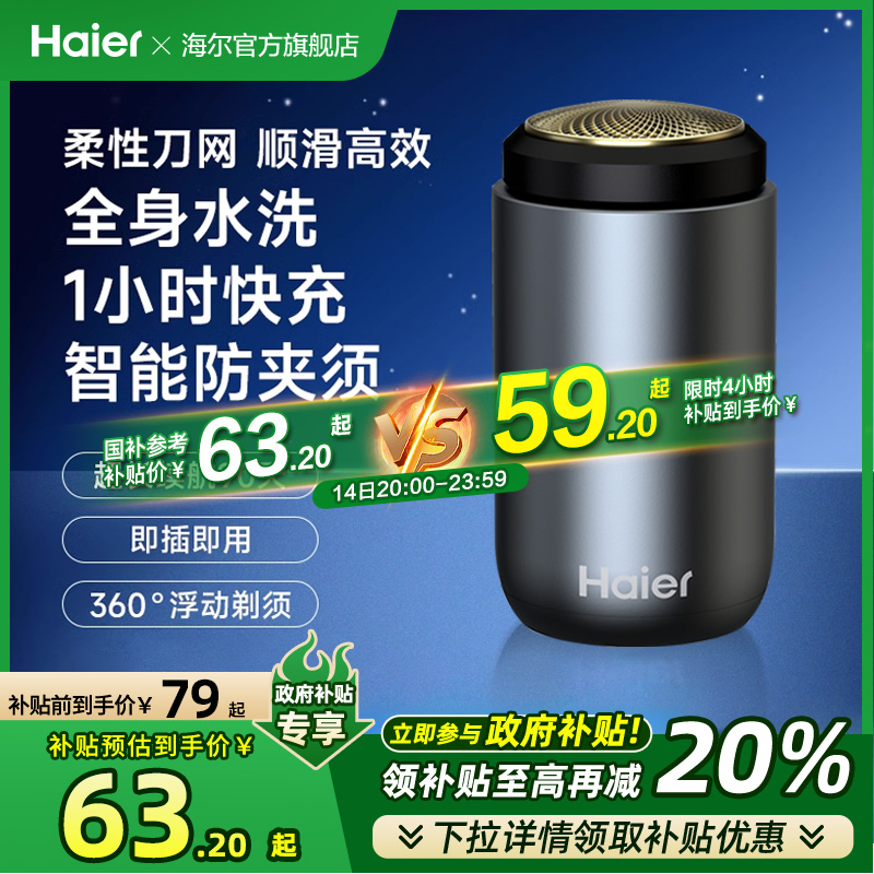 뵶綯ˮϴκʽʿЯ뵶HSQ1ʵ67.2Ԫ