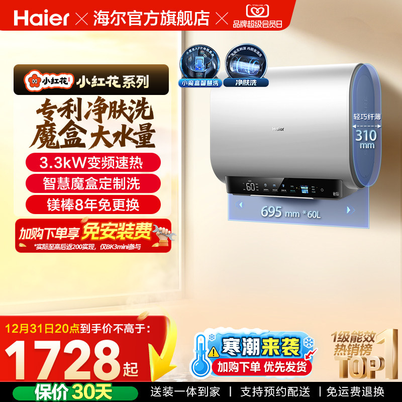 ����С�컨��ϵ����ˮ��BK3��Ͱ˫������ϴ��һ��ħ�йٷ�BK3S 60��BK3S 1679.2Ԫ(������)