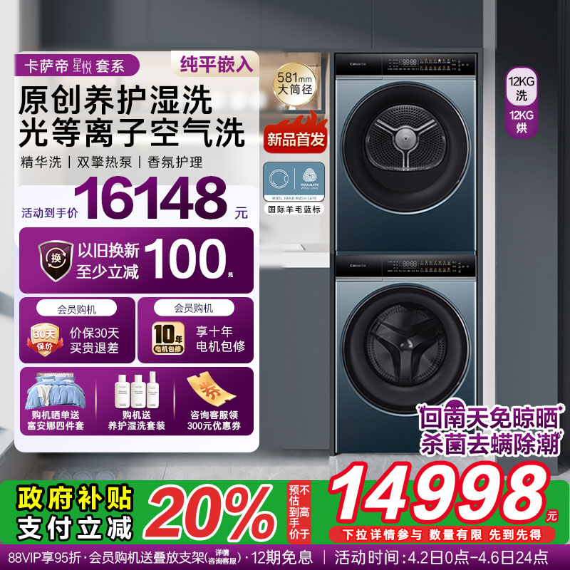 á12kgͲϴ»ȱúɻϴװLB12848Ԫȯ