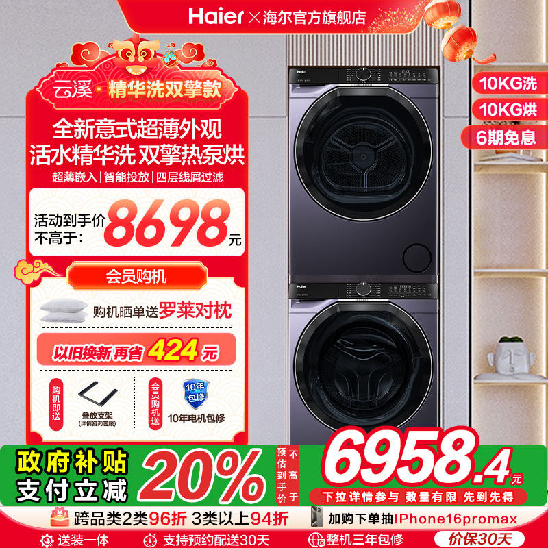 [��Ϫ�ھ���]����557ϴ����װ����ϴ��Ͳϴ�»�˫���ȱú�ɻ�