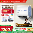 海尔出品统帅电热水器双胆60升大容量家用洗澡F3MINI 国家补贴