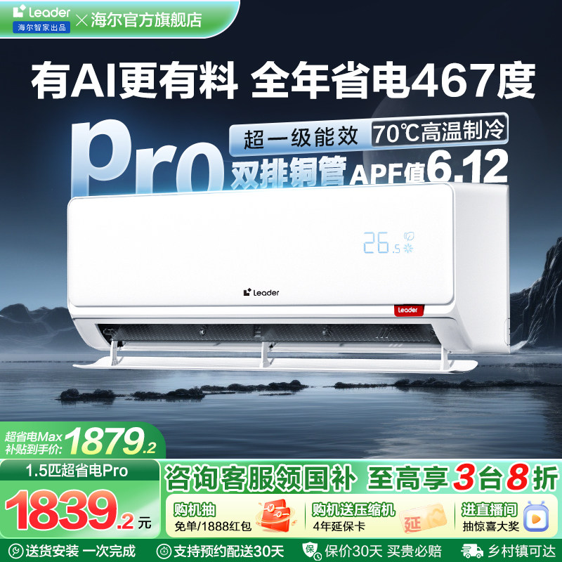 ����ʡ�������ͳ˧�յ�1.5ƥ���Ҽ��ó�һ����Ƶ�һ��ٷ���Ʒ