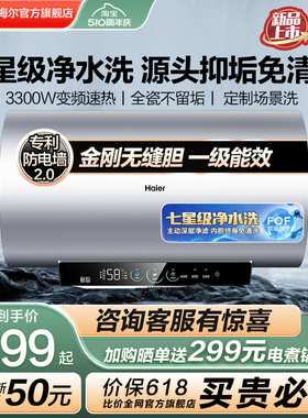 Haier/海尔 EC6002H-MA8AU1