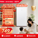 1级节能冷柜冰箱 海尔64L母乳储奶冷冻柜迷你家用保鲜冰柜小型立式