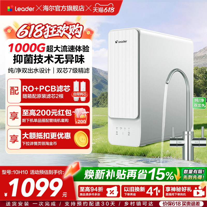 ������Ʒͳ˧�ʻ�ˮ1000G��ˮ������ֱ������������ˮ��ˮ��10H10 800Gͳ˧�ʻ�ˮ 4�곤ЧROĤ 839.61Ԫ