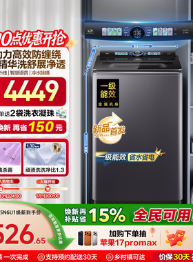 以旧换新|海尔洗衣机波轮双动力家用全自动官方直驱精华洗75N6U1