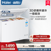 Haier/海尔 BC/BD-318HD 冰柜冷柜大容量商用家用冷藏冷冻保鲜