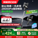 海尔吸尘器家用大吸力手持无线绿光除螨强吸毛发山茶花G16S