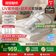 海尔除螨仪家用床上双杯尘螨分离吸尘器紫外线超声波大吸力白巧