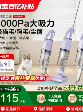 海尔吸尘器家用大吸力二合一小型手持强力吸猫毛有线L8P1
