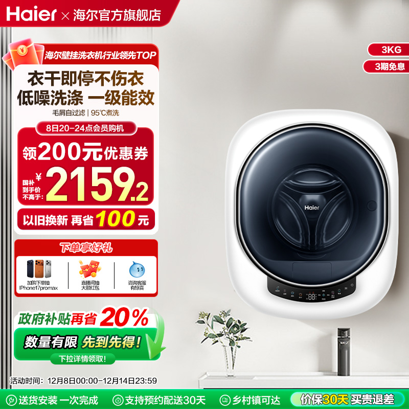 [²]ڹϴ»3kgӤͯ¿Сϴһ715 1919.68Ԫ()