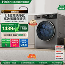换新补贴 海尔滚筒洗衣机家用全自动超薄10kg大容量洗烘MAX29