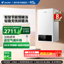 海尔智家leader燃气采暖壁挂炉天然气家用节能热水器地暖锅炉LA1