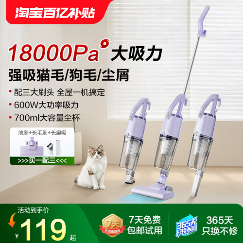 海尔吸尘器家用大吸力二合一小型手持强力吸猫毛有线L8P1