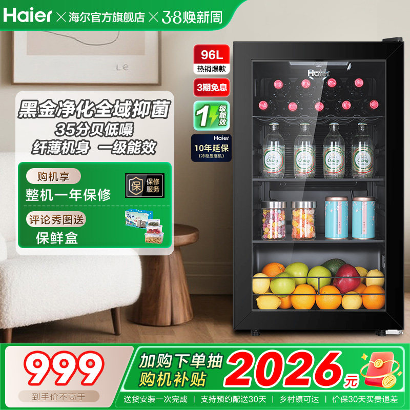 ���ٺ� ����96�����ɼ��ÿ�����Ҷ���Ϲ�칫�ұ��ʹ�ʱ�����С����