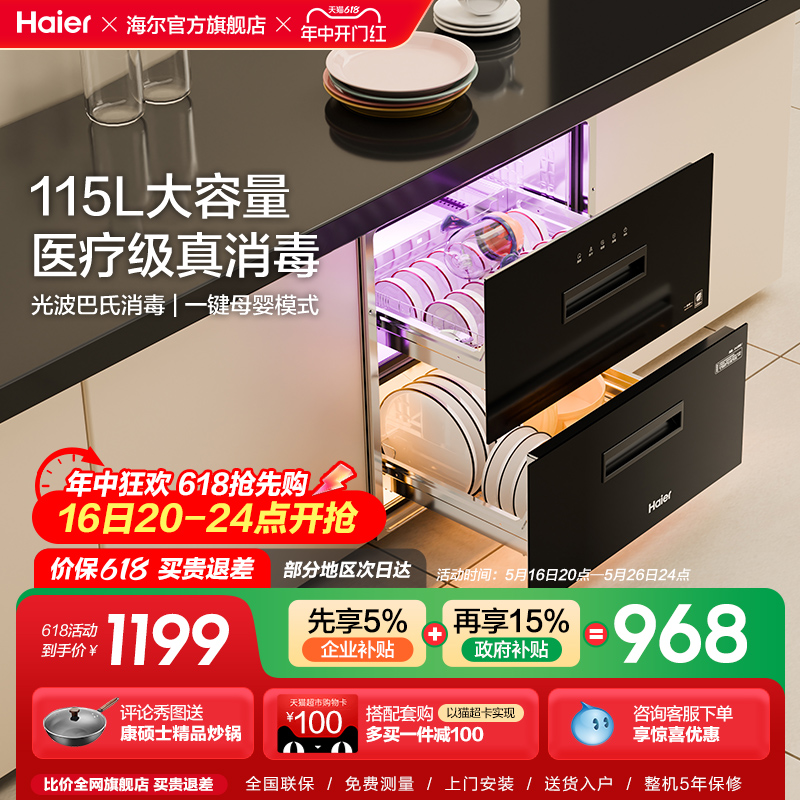 115LСǶʽ;һEC010670.65Ԫȯ