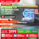 洗碗机17套家用消毒烘干全自动嵌入式 海尔W30Max旗舰版 爆品升级