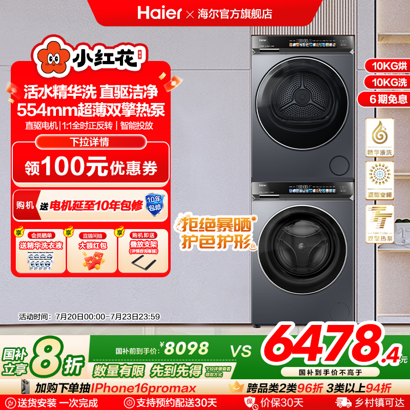 С컨582ϴװϴֱϴ»˫ɻ376XS6158.4Ԫ