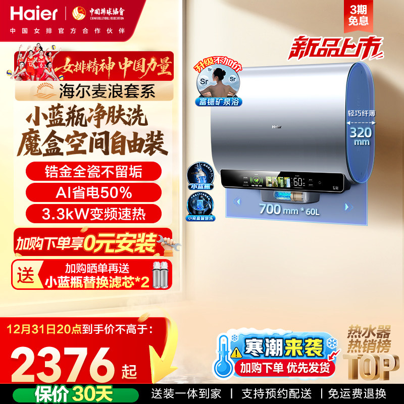 ���� ���˵���ˮ�� ������������ƿ��þ��˫����Ͱ BK5 60��  2559.2Ԫ(������)