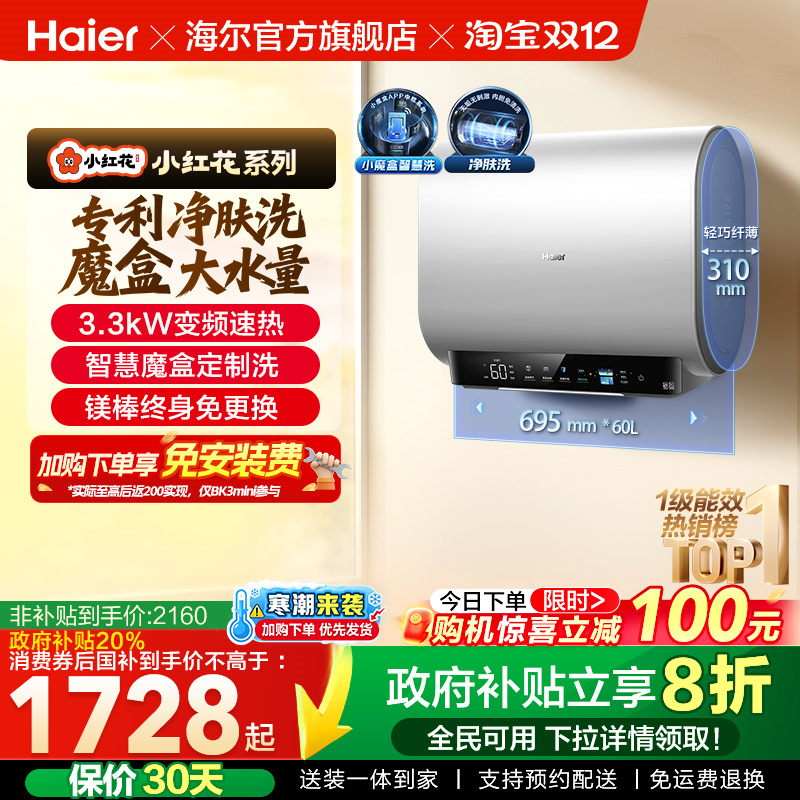 С컨ϵˮBK3Ͱ˫ϴһħйٷBK3S 60BK3S 1631.92Ԫ()