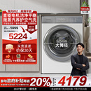 卡萨帝揽光 换新补贴 10kg家用全自动滚筒洗烘一体懒人洗衣机W2