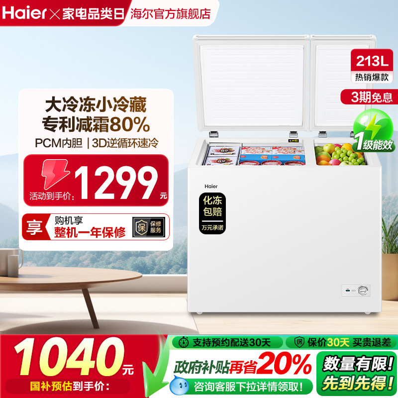 ����Ʒ������213������˫�´����������䶳������ʽ������