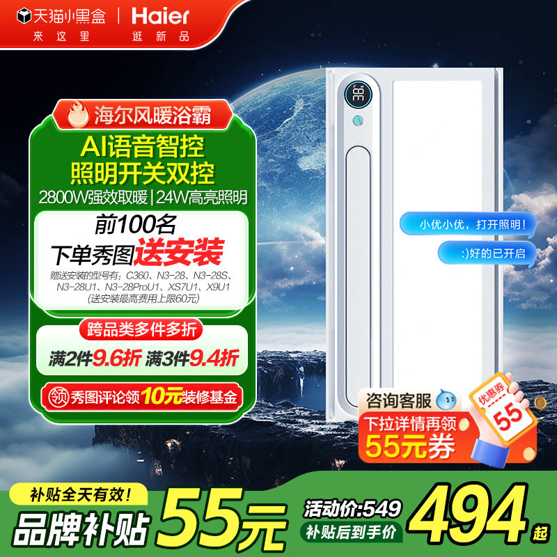 ������ůԡ������������һ������ů����๦�ܼ��ɵ�����������N3