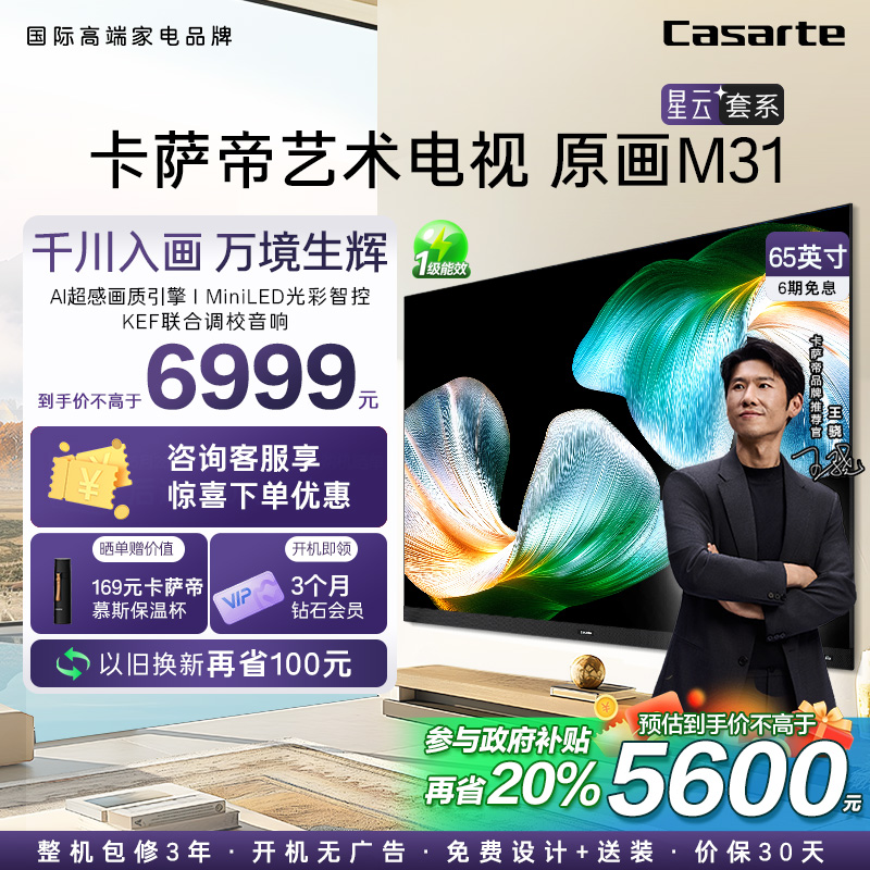 65ӢM31üKEFAIҺӻ5359.2Ԫ